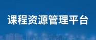/ 校园景观 / 新闻中心 / 图书