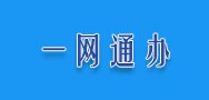 若从搜索引擎进入